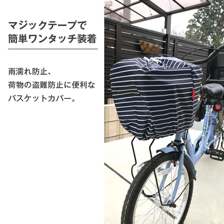 自転車カゴカバー 防水 バスケットカバー 籠カバー 自転車前カゴカバー 雨避け ひったくり防止 盗難防止 自転車 前かご用 撥水 巾着型 レインカバー 梅雨｜clivia｜02