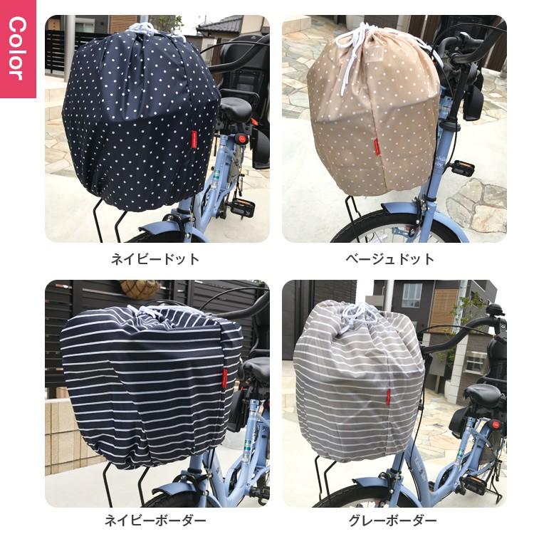 自転車カゴカバー 防水 バスケットカバー 籠カバー 自転車前カゴカバー 雨避け ひったくり防止 盗難防止 自転車 前かご用 撥水 巾着型 レインカバー 梅雨 Yui 10b Clivia 通販 Yahoo ショッピング