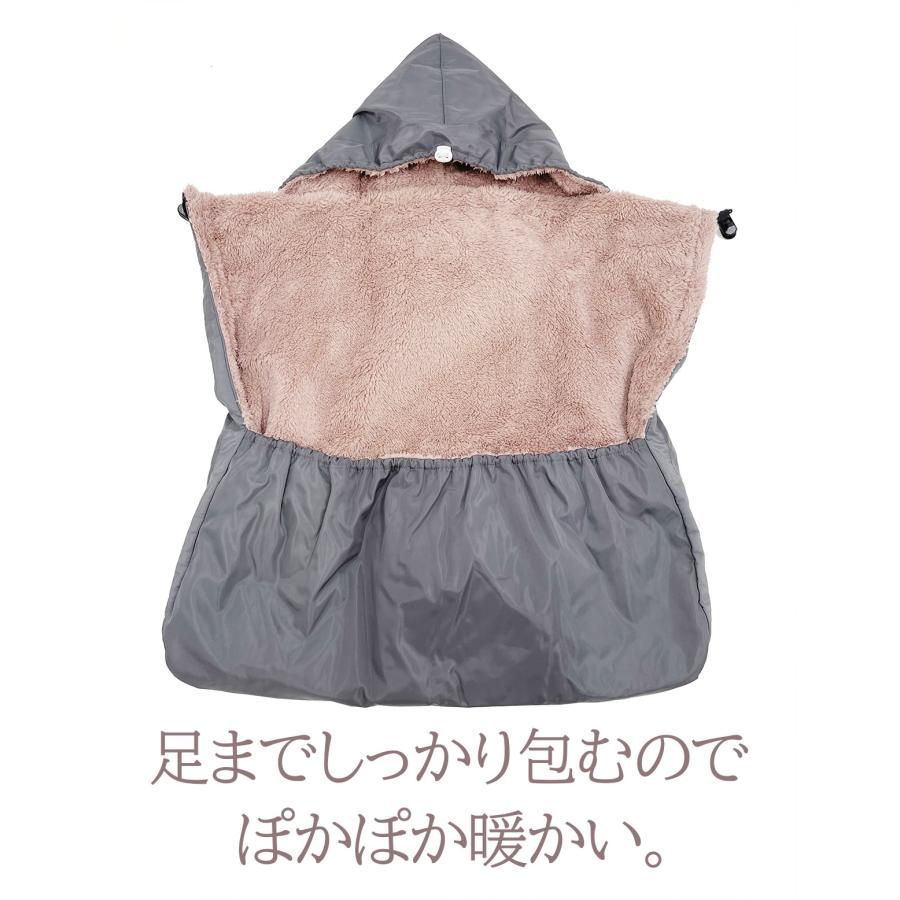 抱っこ紐ケープ ボアケープ 撥水 冬防寒用 秋冬 ベビーケープ マルチ