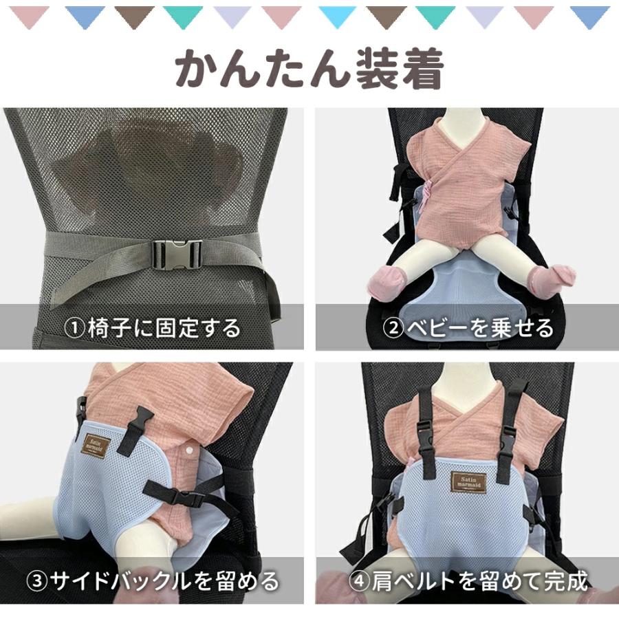 チェアベルト 肩ベルト メッシュ 滑り止め付き ベビー チェア チェアベルト 肩ベルト メッシュ 滑り止め付き ベビー チェア