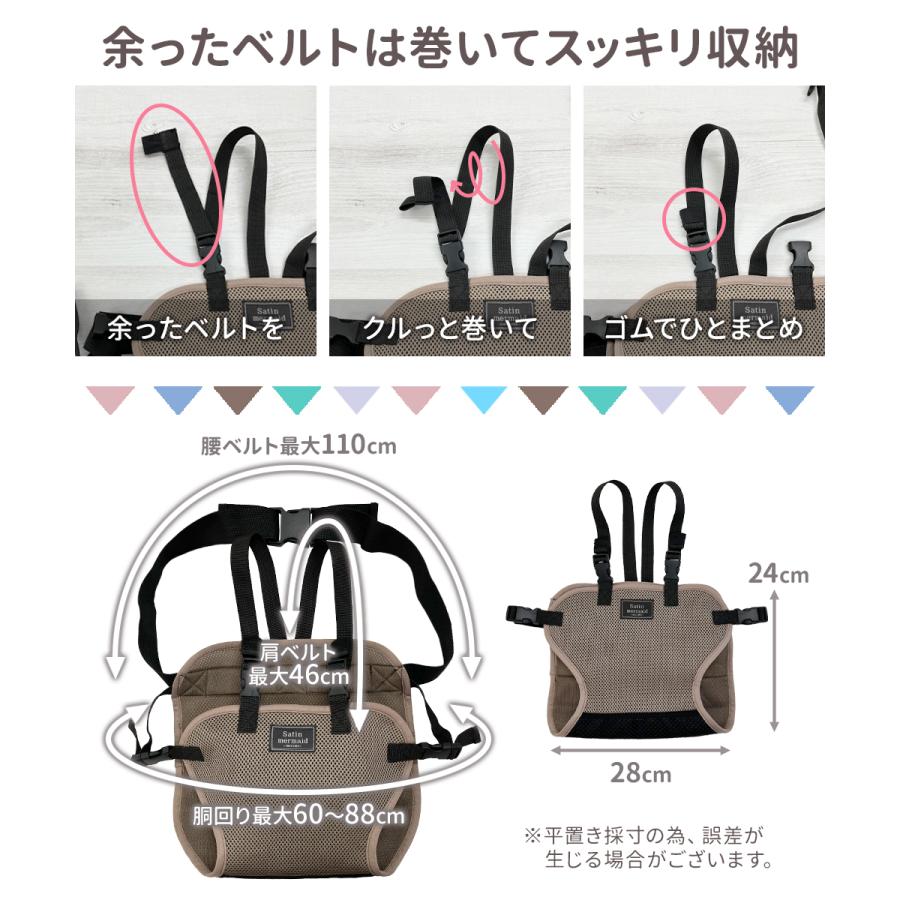 チェアベルト 肩ベルト メッシュ 滑り止め付き  ベビー チェア ベビー 用品 お食事 子供用 椅子 サポート チェアベルト ベビーチェア お食事グッズ |  | 19