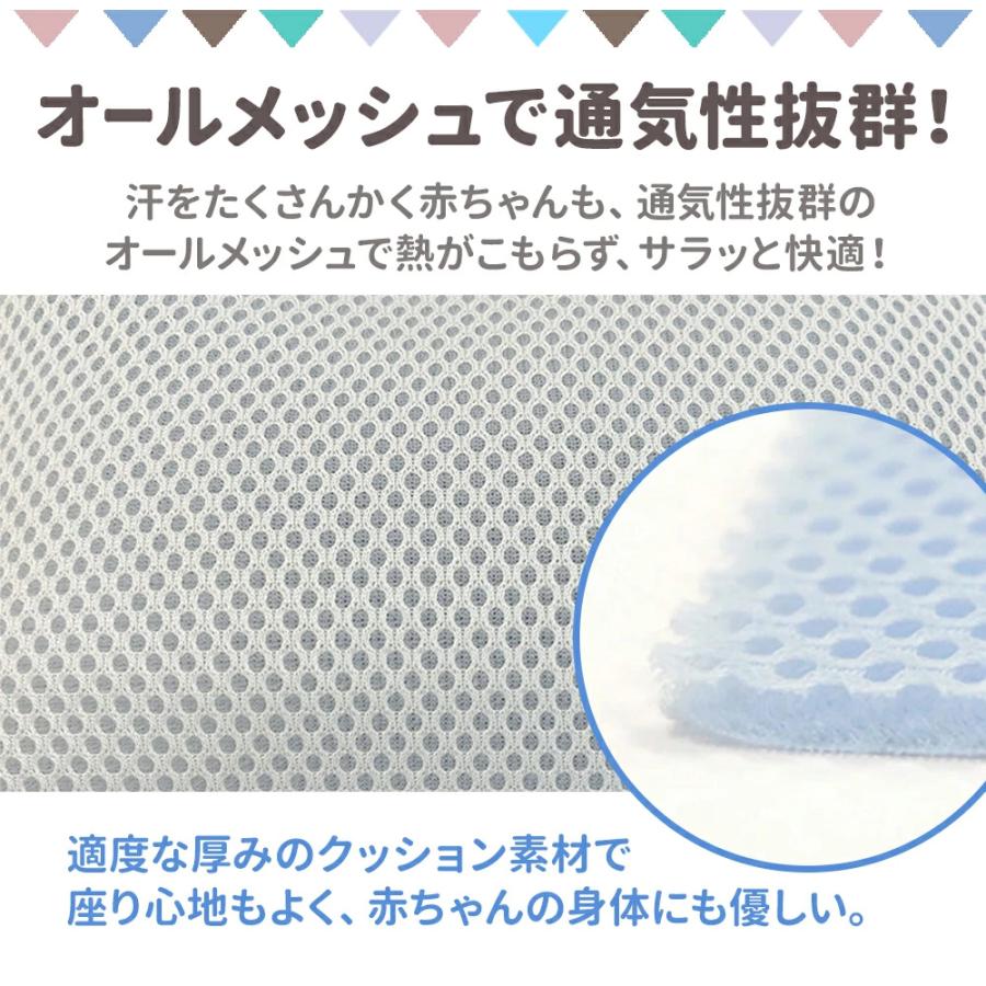 チェアベルト 肩ベルト メッシュ 滑り止め付き  ベビー チェア ベビー 用品 お食事 子供用 椅子 サポート チェアベルト ベビーチェア お食事グッズ |  | 15
