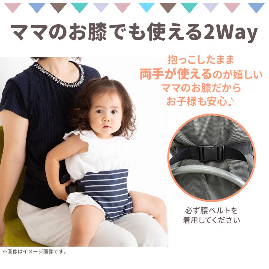 チェアベルト 肩ベルト メッシュ 滑り止め付き  ベビー チェア ベビー 用品 お食事 子供用 椅子 サポート チェアベルト ベビーチェア お食事グッズ |  | 16