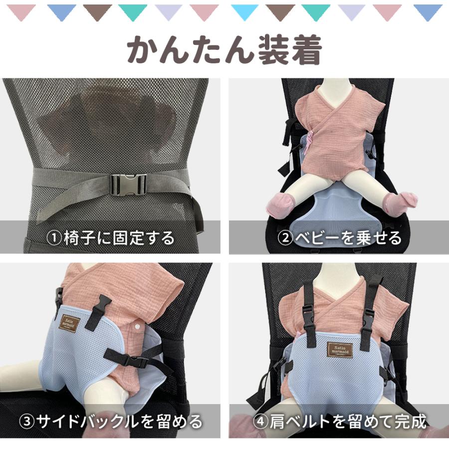 チェアベルト 肩ベルト メッシュ 滑り止め付き  ベビー チェア ベビー 用品 お食事 子供用 椅子 サポート チェアベルト ベビーチェア お食事グッズ |  | 18