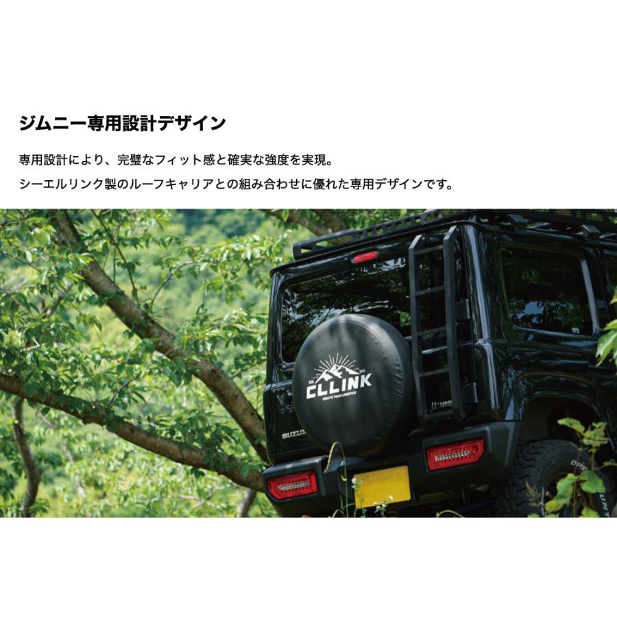 CLリンク　ジムニー　リアラダー　JB64 JB74 C.L.LINK（シーエルリンク） リアラダー アルミ製 軽量 梯子 はしご