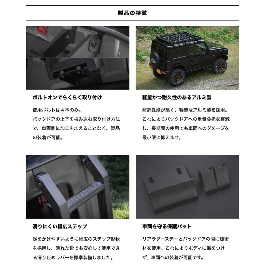 C.L.LINK（シーエルリンク） リアラダー アルミ製 軽量 梯子 はしご
