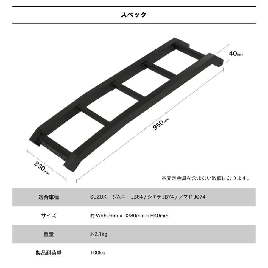 C.L.LINK（シーエルリンク） リアラダー アルミ製 軽量 梯子 はしご
