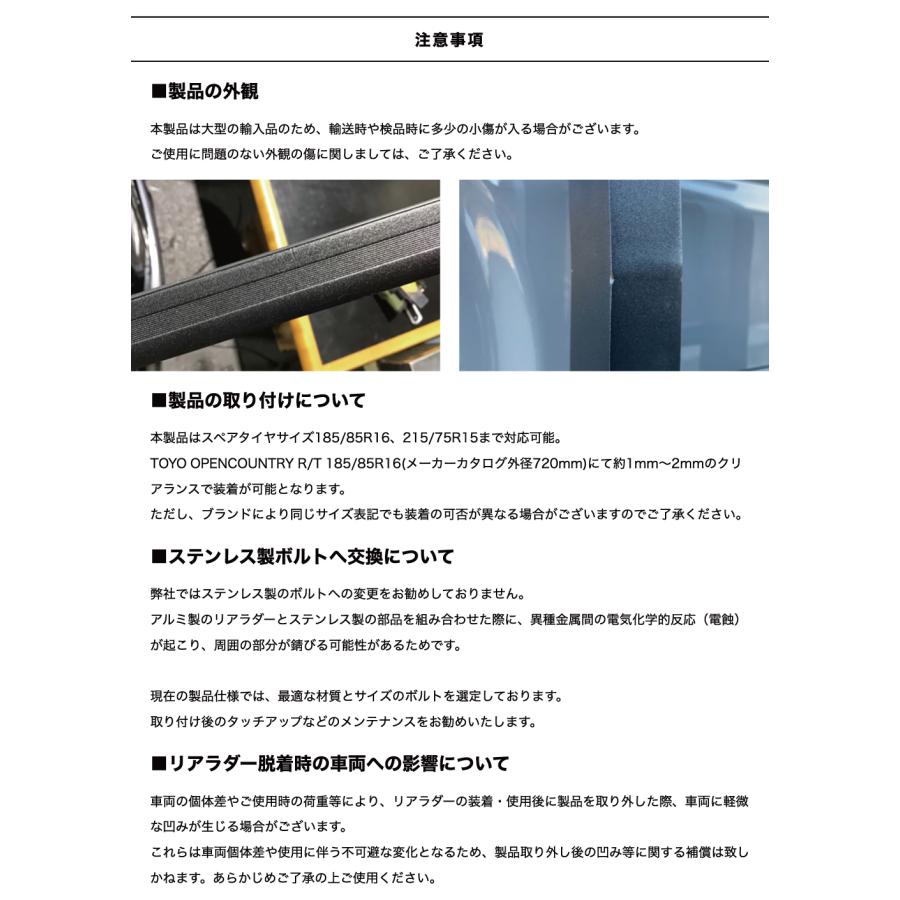 C.L.LINK（シーエルリンク） リアラダー アルミ製 軽量 梯子 はしご