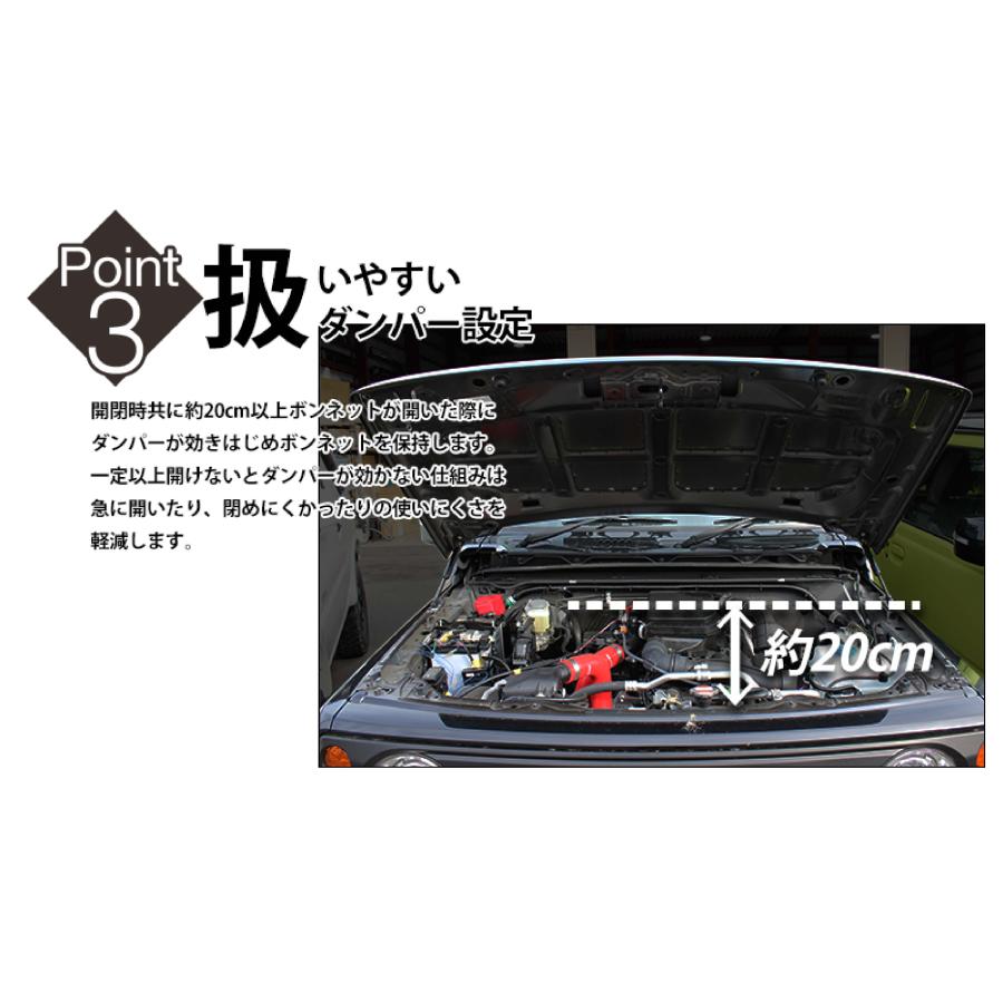 C.L.LINK（シーエルリンク） ジムニー JB64 ボンネット ダンパー