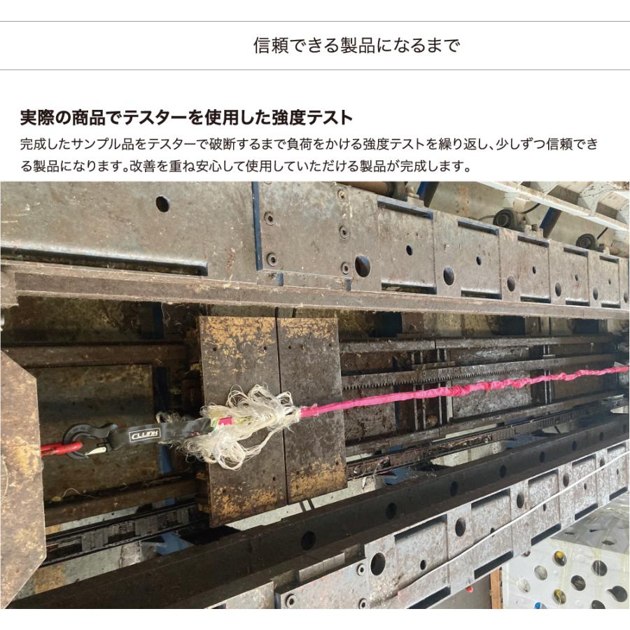 シーエルリンク 牽引ロープ 12t 両側フック ジムニー ランクル