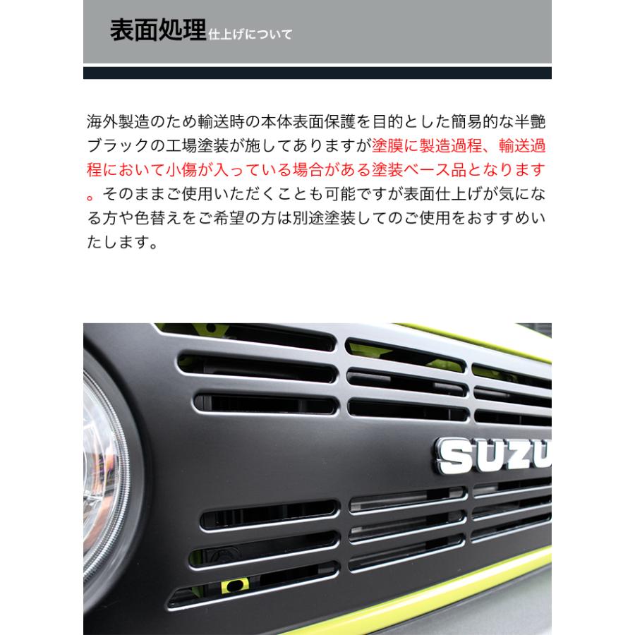 C.L.LINK（シーエルリンク） フロントグリル CL20用 JB64 JB74 JC74
