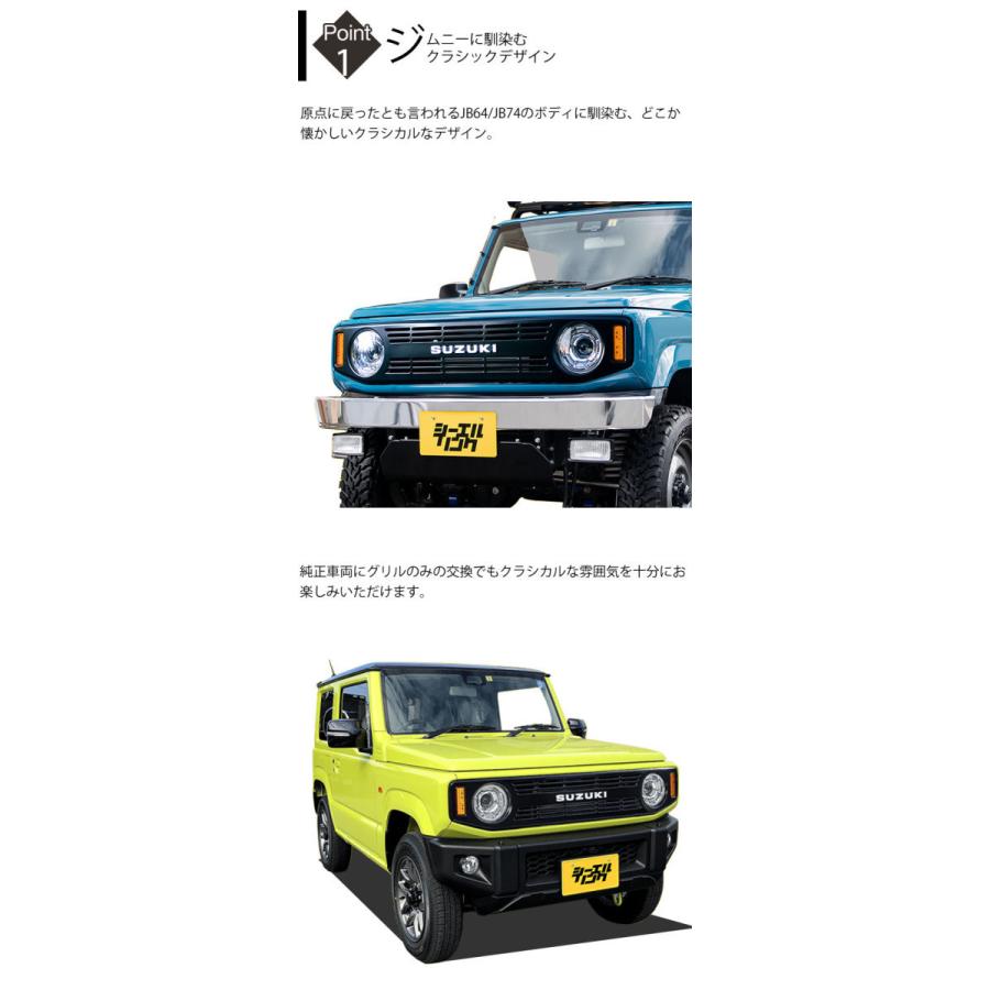 C.L.LINK シーエルリンク フロントグリル CL20用 JB64 JB74 JC74 C.L.LINK シーエルリンク フロントグリル CL20用 JB64 JB74 JC74