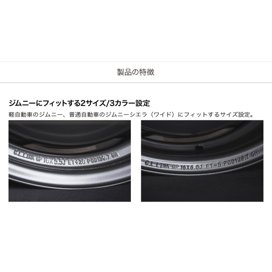 C.L.LINK オールドスタイルスチールホイール 16×5.5J +20 139.7 C.L.LINK オールドスタイルスチールホイール 16×5.5J +20 139.7
