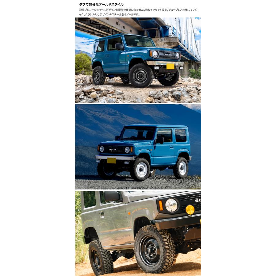 C.L.LINK（シーエルリンク） オールドスタイルスチールホイール 16×5.5