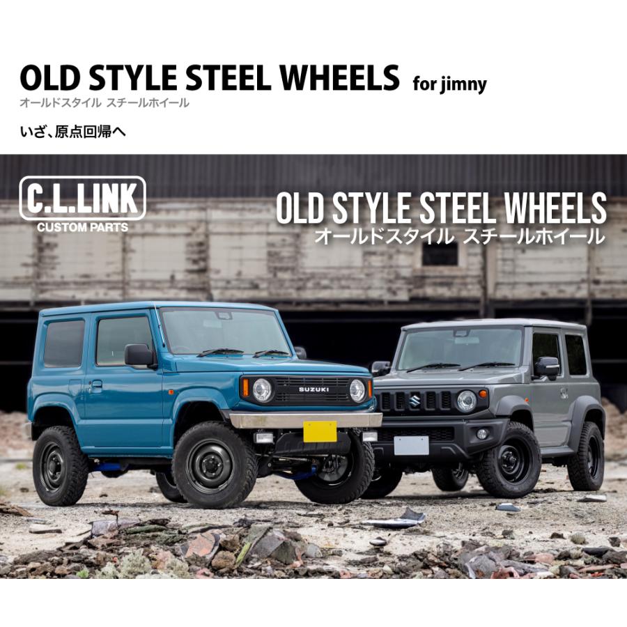 C.L.LINK オールドスタイルスチールホイール 16×6J -5 139.7 5H C.L.LINK オールドスタイルスチールホイール 16×6J -5 139.7 5H