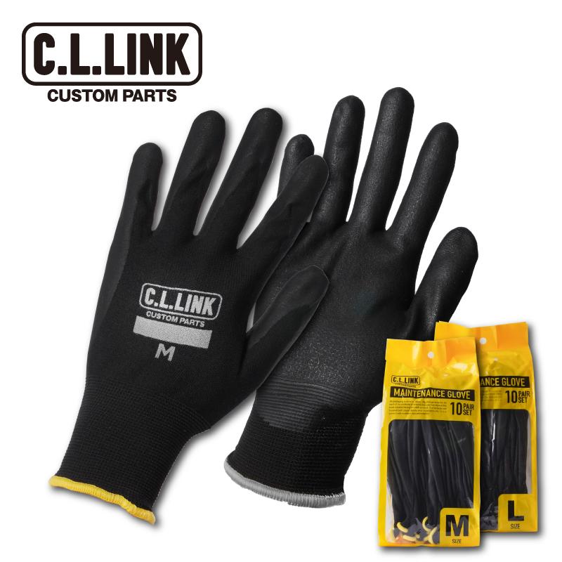 NH各10セット メンテナンスグローブ 10双セット Lサイズ : シーエルリンク 4WDの総合
