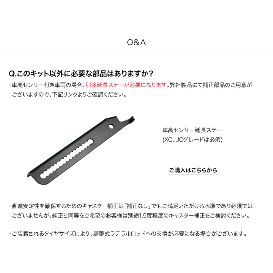 C.L.LINK（シーエルリンク） 1インチリフトアップキット KYBショック