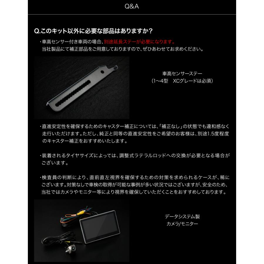 C.L.LINK（シーエルリンク） ユーロサスペンションキット 1インチ