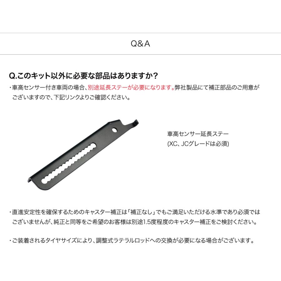 シーエルリンク ジムニー JB64 JB74 シエラ 1インチ リフトアップ