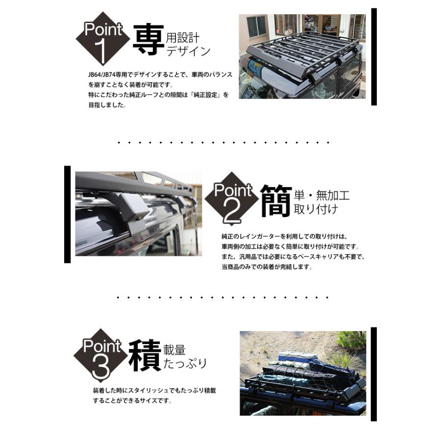シーエルリンク純正 ルーフキャリア アルミ製 ジムニー JB64 JB74 C.L.LINK（シーエルリンク） スクエア ルーフ ラック アルミ製 軽量