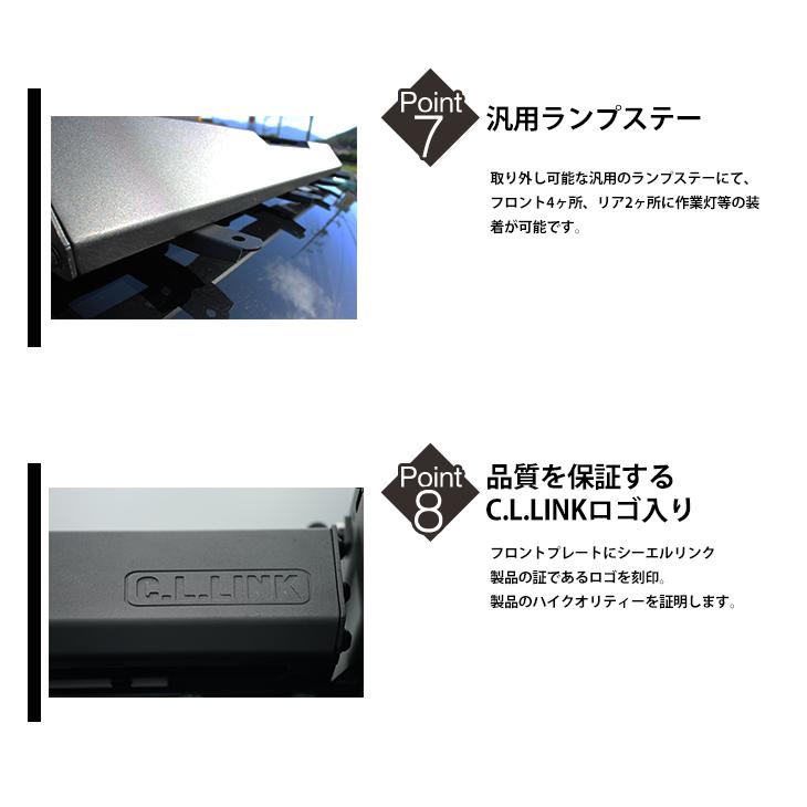 ジムニー　ルーフ　キャリア　JB64 JB74 シーエルリンク ラック カーゴ 　 C.L.LINK（シーエルリンク） スクエア ルーフ ラック アルミ製 軽量