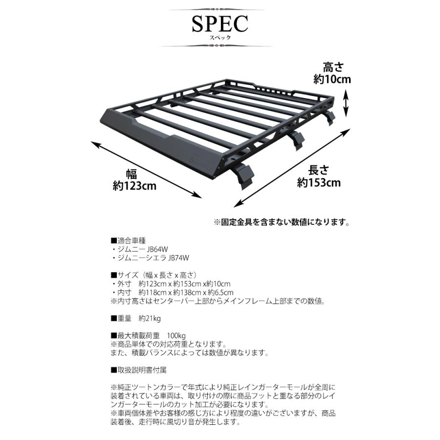 シーエルリンク純正 ルーフキャリア アルミ製 ジムニー JB64 JB74 シーエルリンク スクエアルーフラック ジムニーJB64/JB74