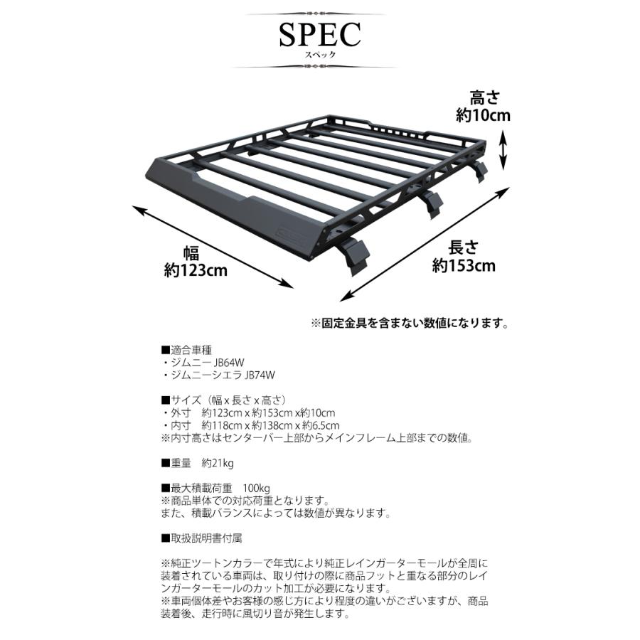 シーエルリンク スクエア ルーフ ラック アルミ製 軽量 キャリア カーゴ ブラック ジムニー シエラ JB64 JB74 アウトドア｜cllink｜07