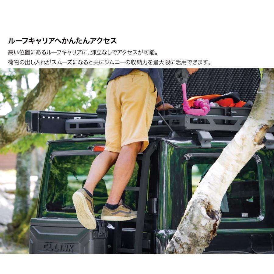 C.L.LINK（シーエルリンク） ジムニー JB64 リアラダー アルミ製 軽量