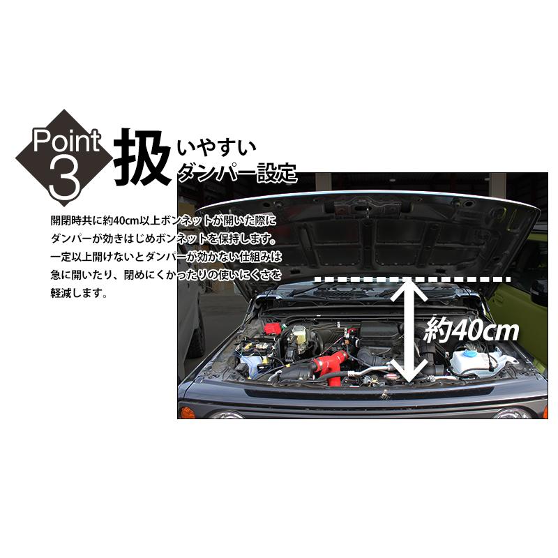 ジムニー　JB64W パーツまとめ売り　アンダーガード　ボンネットダンパー C.L.LINK（シーエルリンク） ジムニー JB64 ボンネット ダンパー