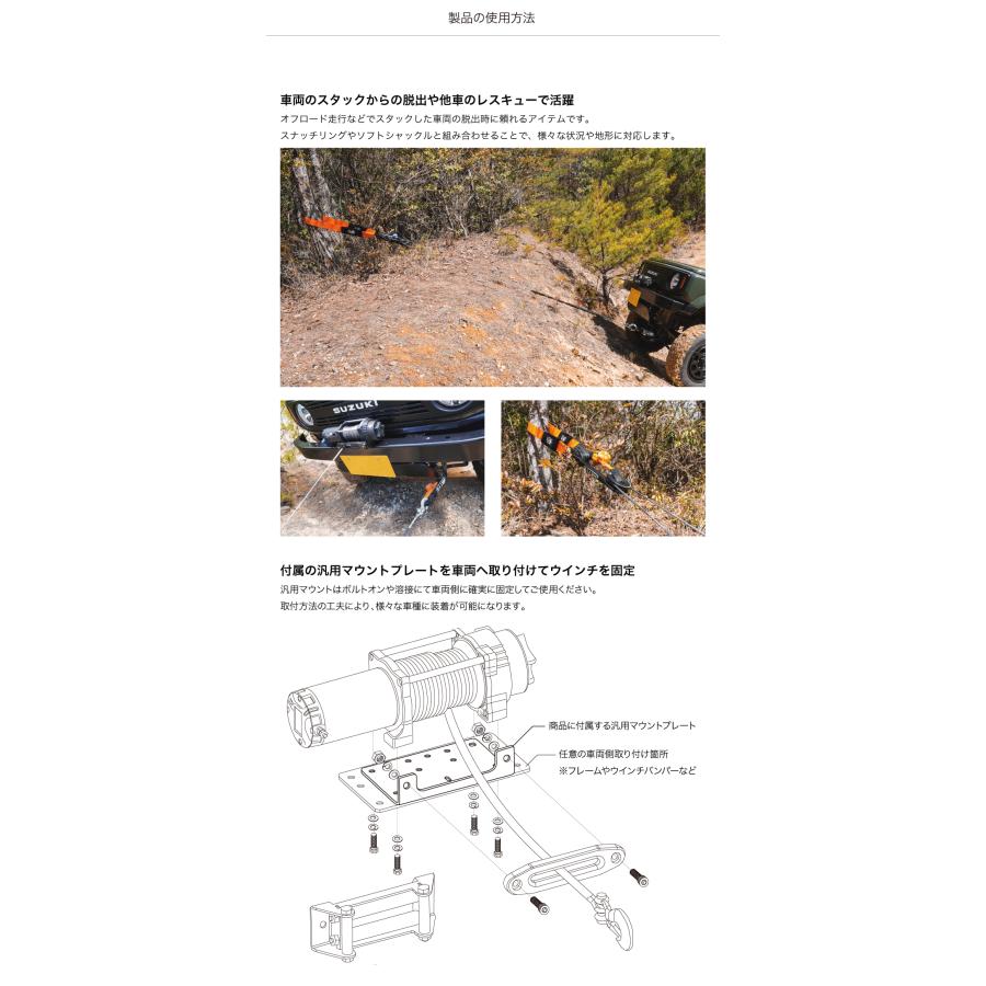 C.L.LINK（シーエルリンク） 保証付 電動ウインチ 6000lbs ファイバー