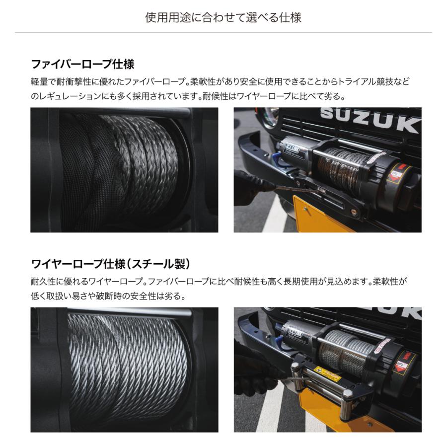 C.L.LINK（シーエルリンク） 保証付 電動ウインチ 6000lbs ファイバー