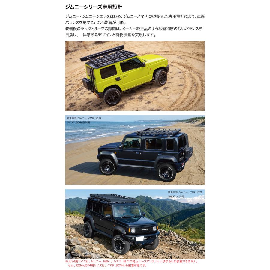 C.L.LINK（シーエルリンク） スクエアルーフラック ジムニー ノマド