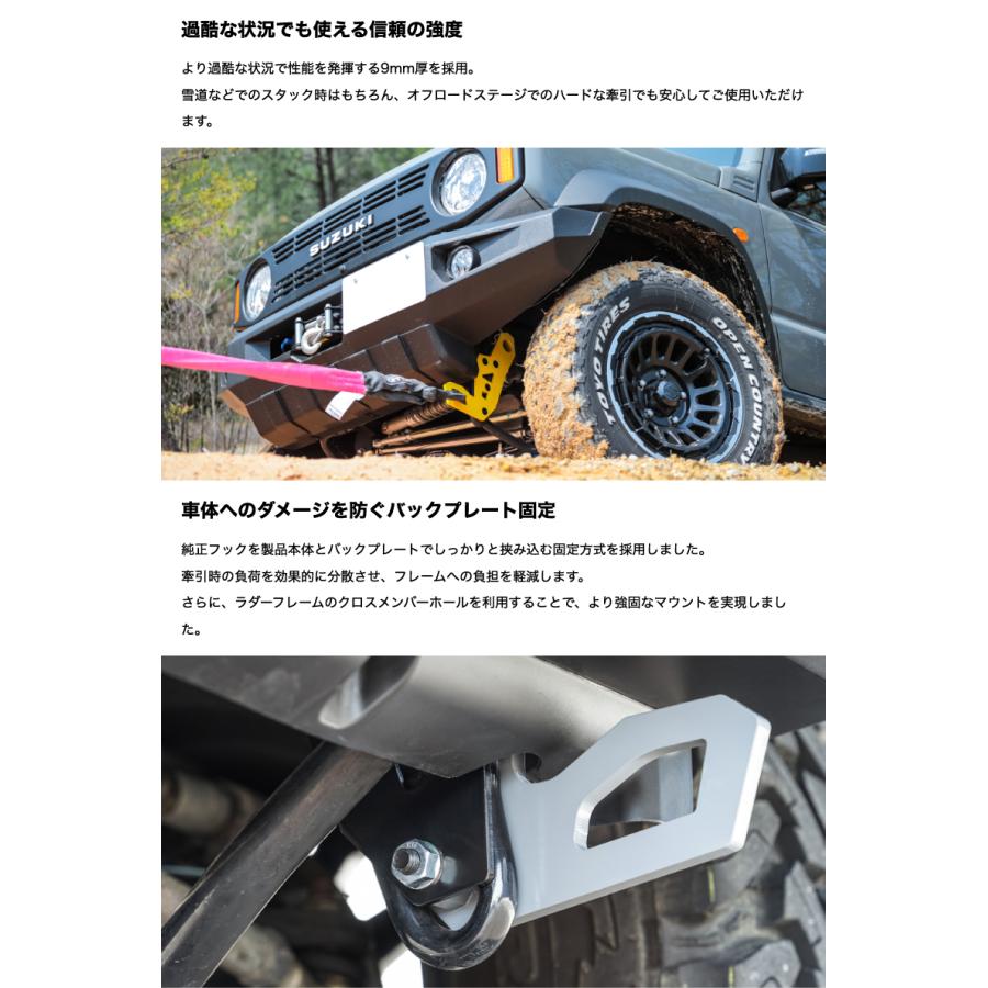 C.L.LINK（シーエルリンク） フロント 牽引フック 助手席側 チッピング