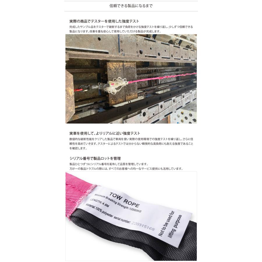 C.L.LINK シーエルリンク 牽引ロープ 12トン ライトグリーン C.L.LINK シーエルリンク 牽引ロープ 12トン ライトグリーン