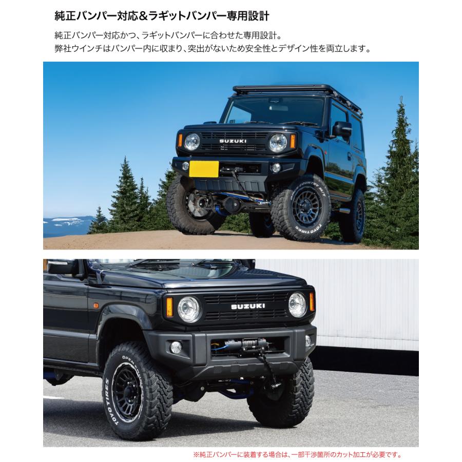 C.L.LINK（シーエルリンク） ウインチマウントキット ジムニー JB64
