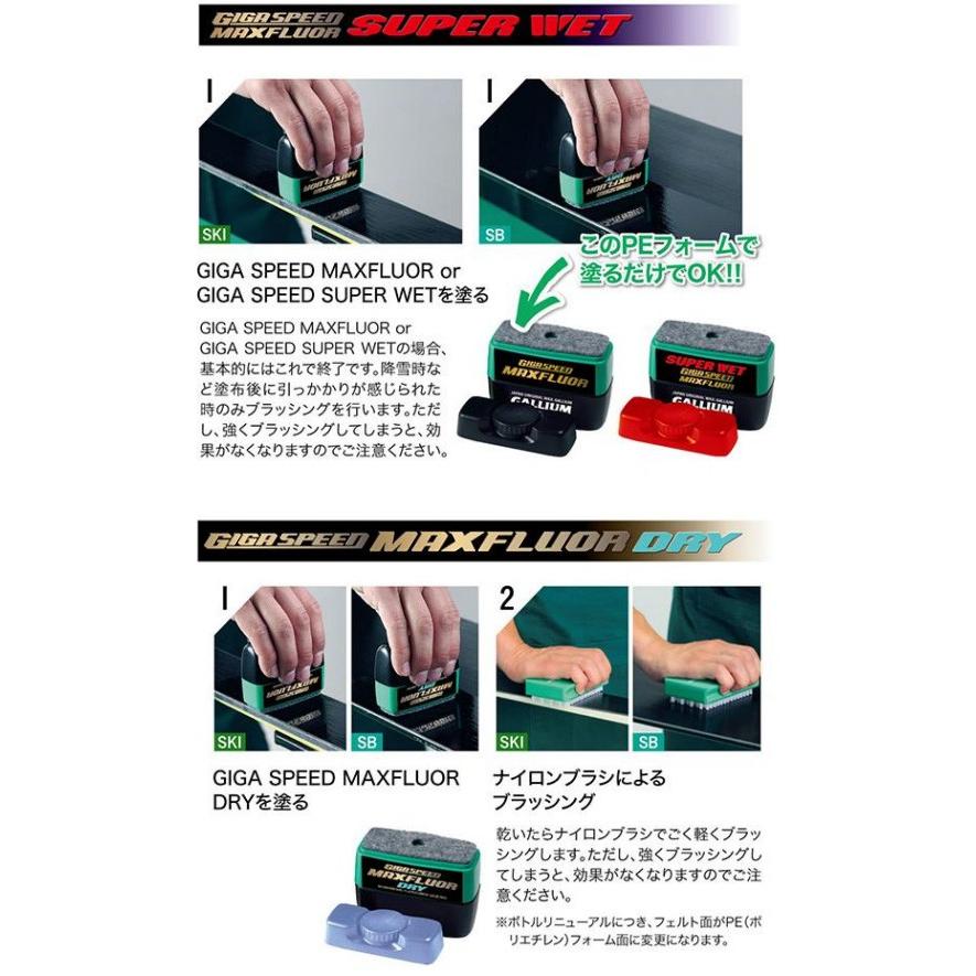 GALLIUM（ガリウム） 最安値に挑戦 スタートワックス ワックス GS3303