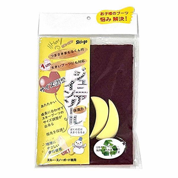 Ski Go スキーゴージュニアインソール中敷き 調整用jrインソール スノー スキーブーツ用品 ジュニア キッズ 子供用 こども ポイント消化 スキー用品通販クリアランスマート 通販 Yahoo ショッピング