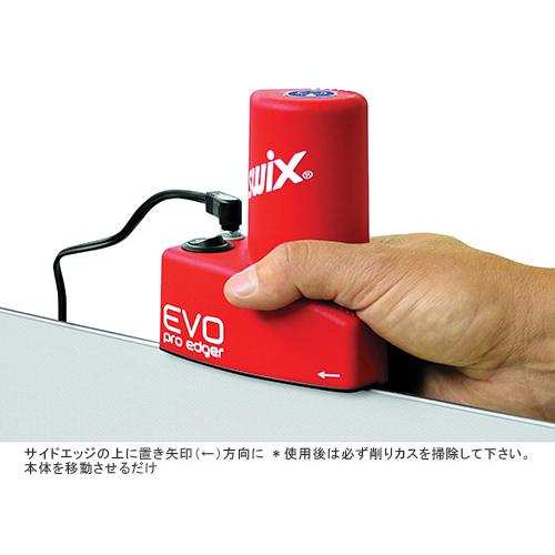 SWIX（スウィックス） 最安値に挑戦 TA3012-110 エボプロエッジャー