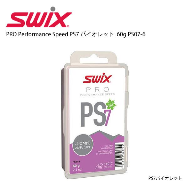 SWIX（スウィックス） スキー ワックス 旧モデル 2021 SWIX PRO