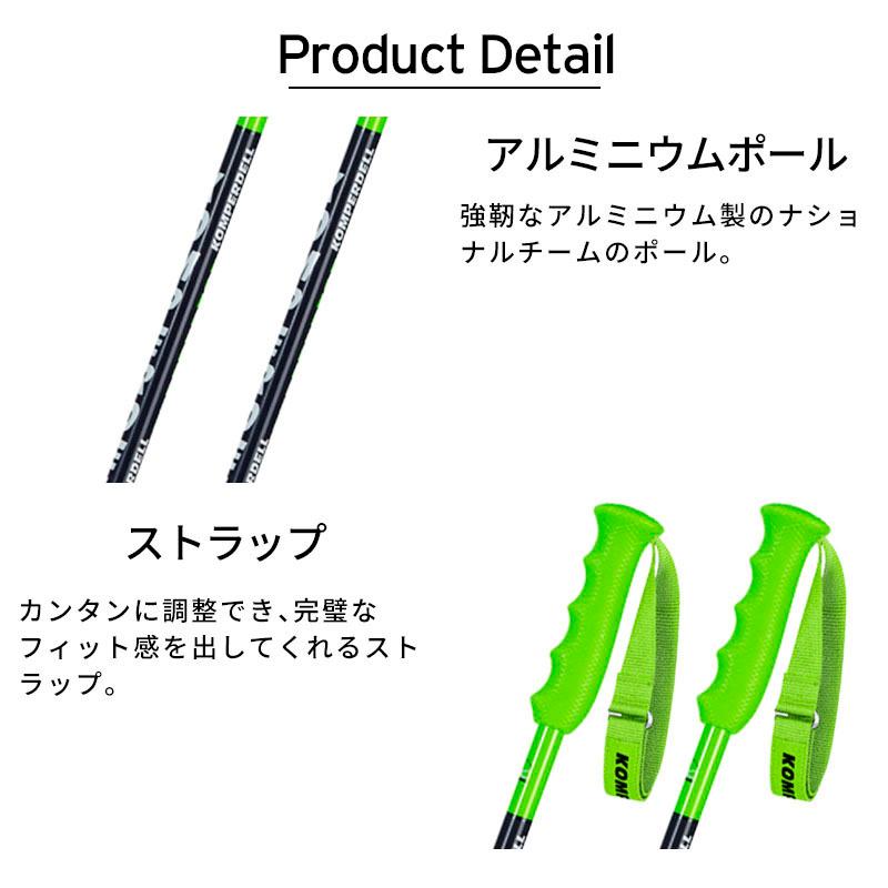 KOMPERDELL NATIONAL TEAM ジュニア用ストック スキー ストック ポール JRジュニアSL 2025 KOMPERDELL