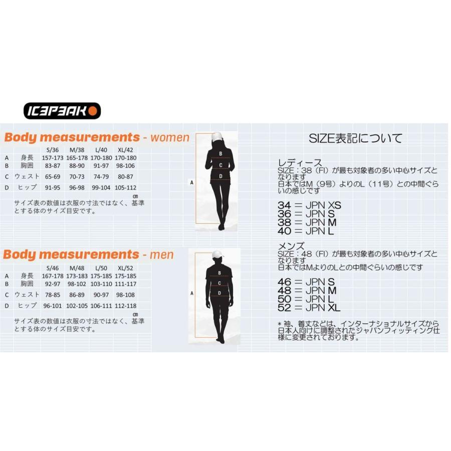 ICEPEAK（アイスピーク） ウェア レディースジャケット 2023 ICEPEAK 