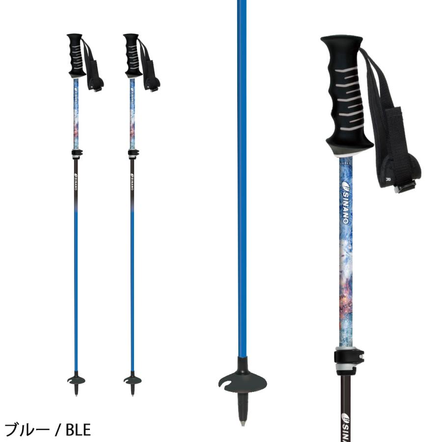 SINANO（シナノ） スキー ポール ストック 2025 フリーFAST-α スノー