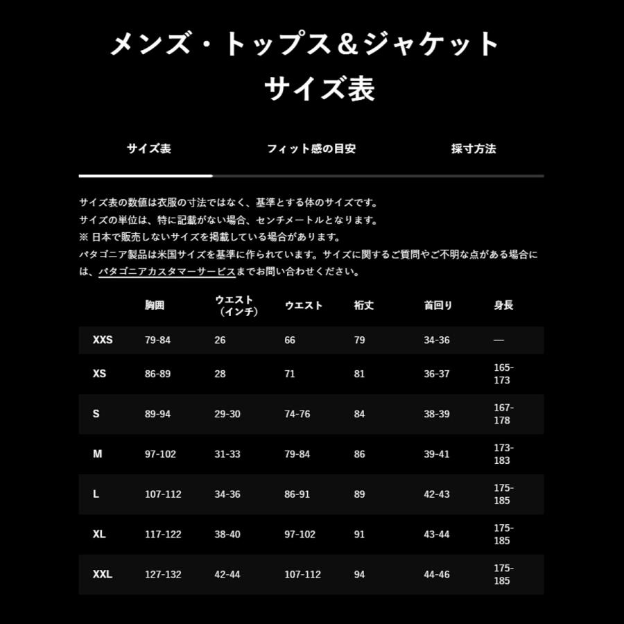 patagonia（パタゴニア） スキーウェア メンズ ジャケット ＜2025