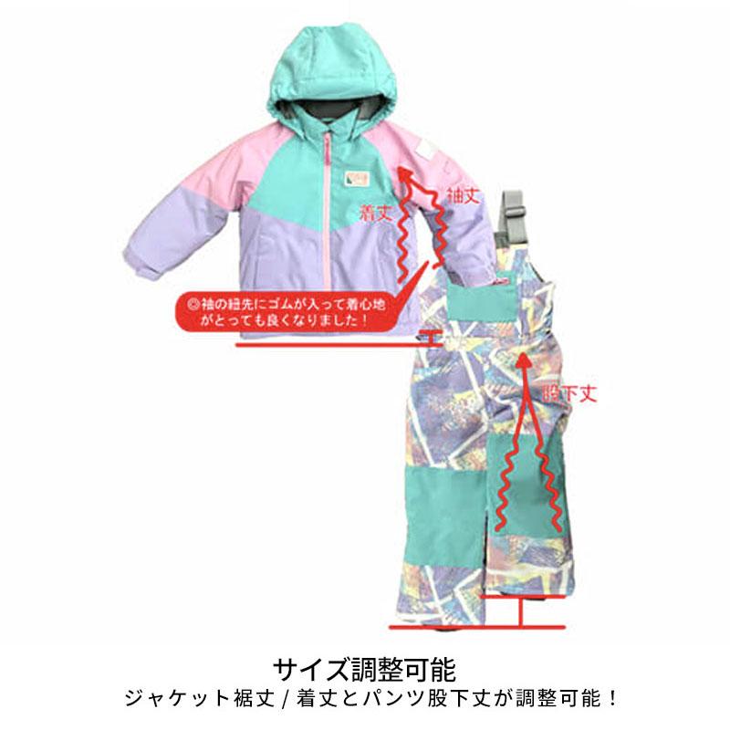 RESEEDA（レセーダ） スキーウェア キッズ スノーウェア ジュニア 上下