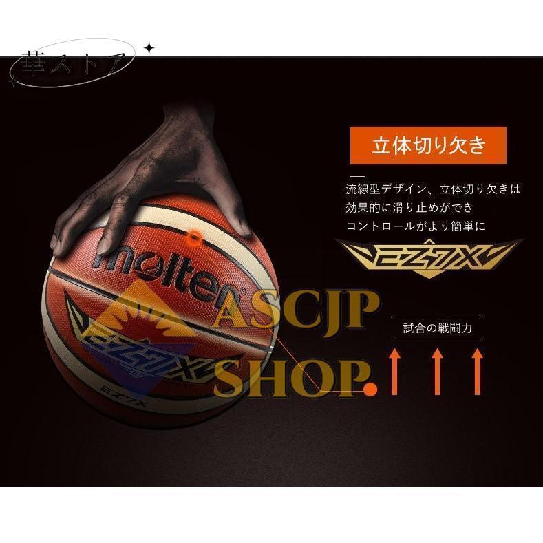 特価 バスケットボール 5号 6号 7号球 オレンジ｜clo-me-selectshop｜11