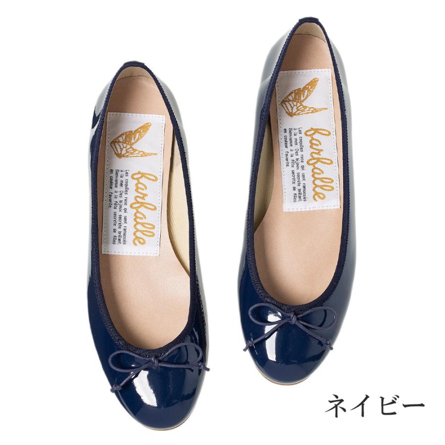 ファルファーレ公式 バレエシューズ エナメル 疲れにくい 歩き ファルファーレ公式 バレエシューズ エナメル 疲れにくい 歩き