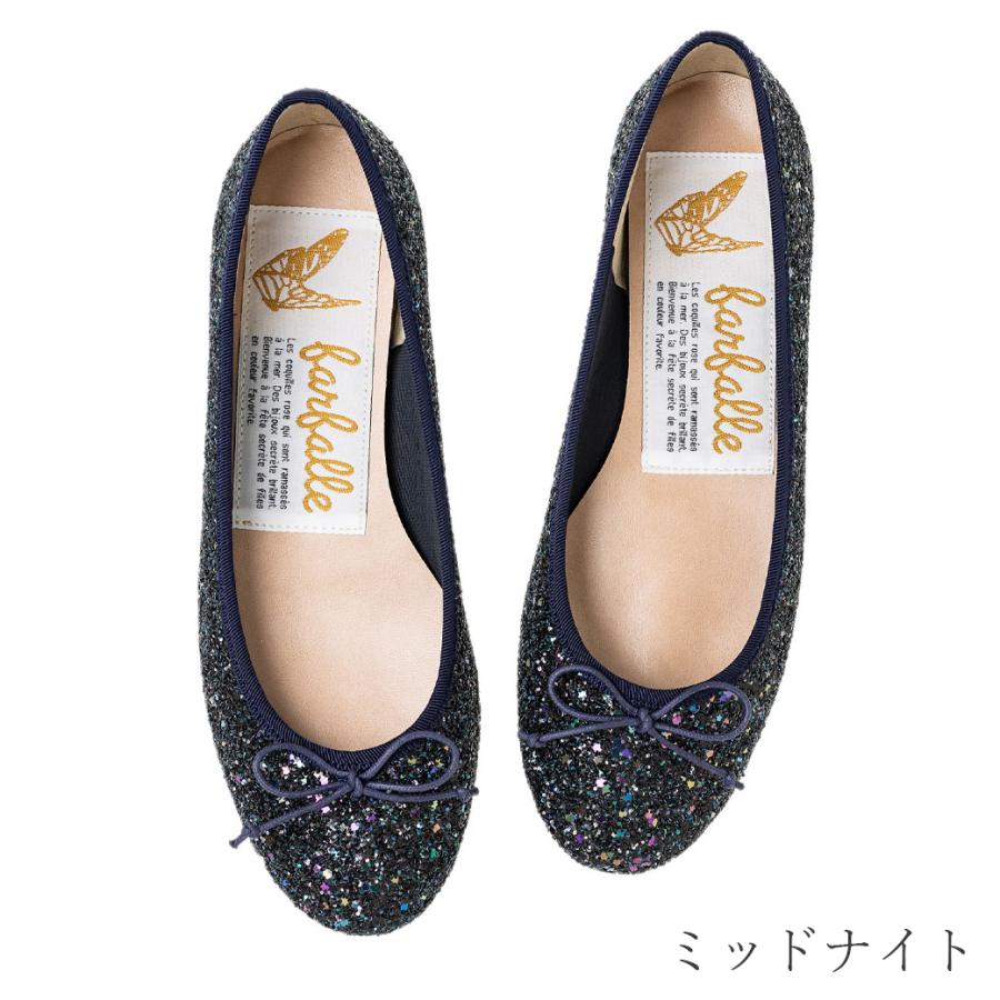 ファルファーレ公式 NEW バレエグリッター(大粒)バレエ ファルファーレ公式 NEW バレエグリッター(大粒)バレエ