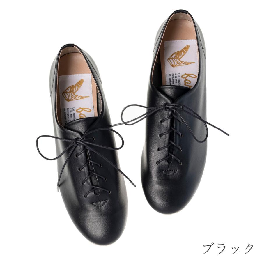 ファルファーレ公式 レースアップシューズ スムース 歩きやすい