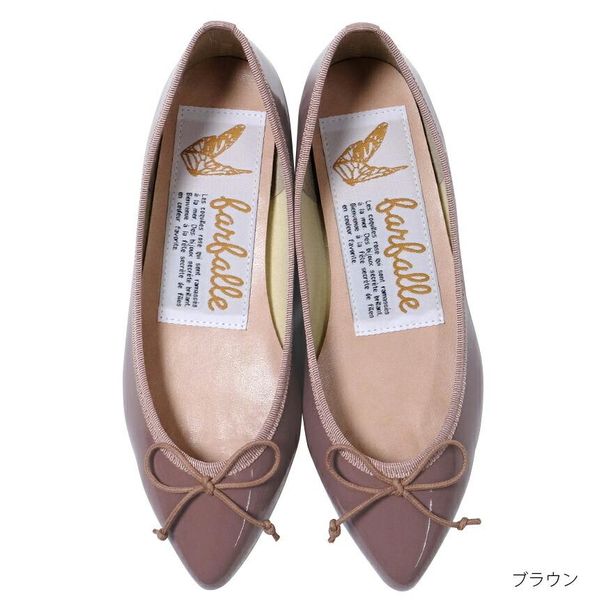 ファルファーレ公式 バレエシューズ エナメル 歩きやすい 痛くなり