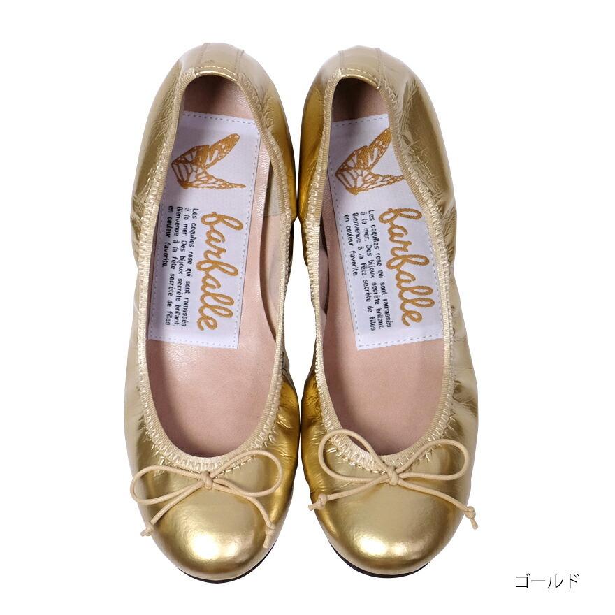手数料無料 お手頃価格に変更しました ファルファーレ公式 バレエシューズ おでかけバレエ エナメル 廃盤アイテム フラットシューズ Farfalle Ff153l099a Whitesforracialequity Org